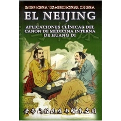 el-neijing-aplicaciones-clinicas-del-canon-de-medicina-interna-de-huang-di